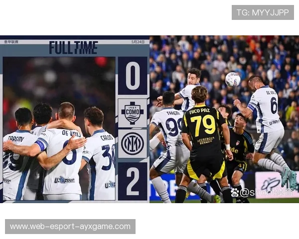 国际米兰利用边路攻势压制对手，恰尔汗奥卢组织流畅